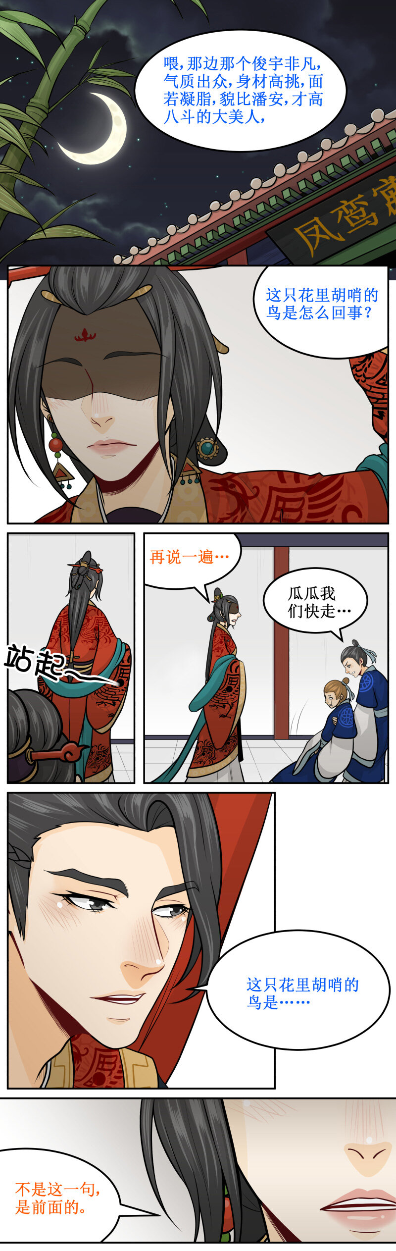 184-1 杀千刀1