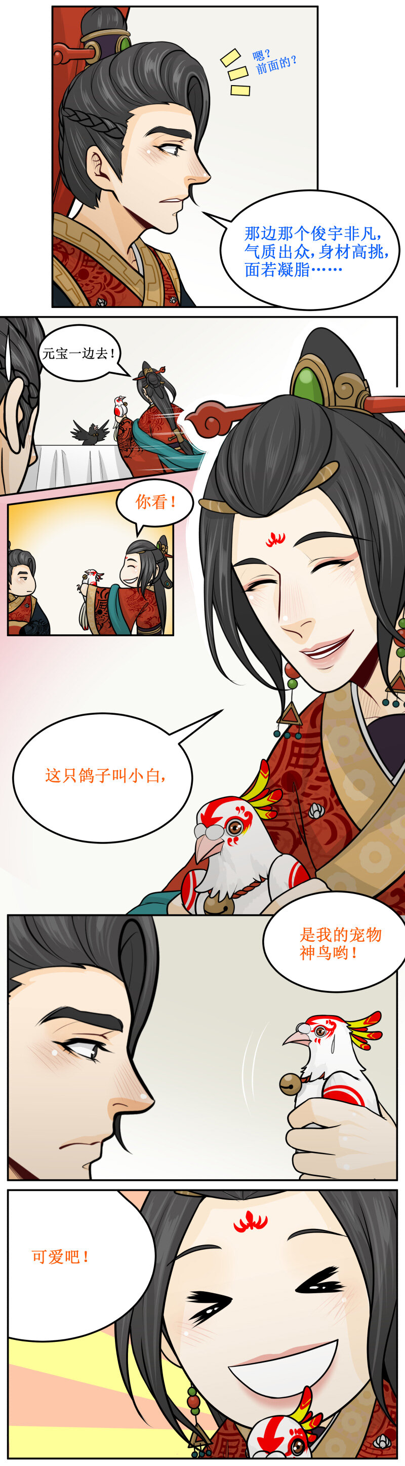 184-1 杀千刀2