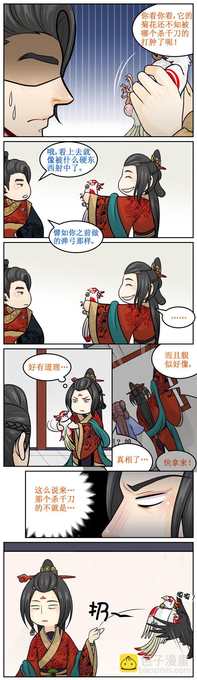 184-1 杀千刀3