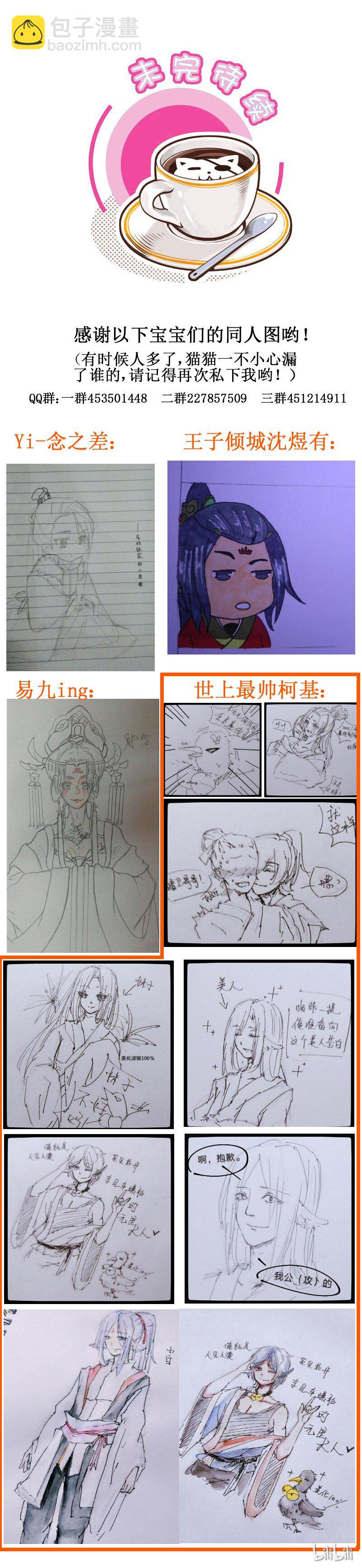 184-1 杀千刀4