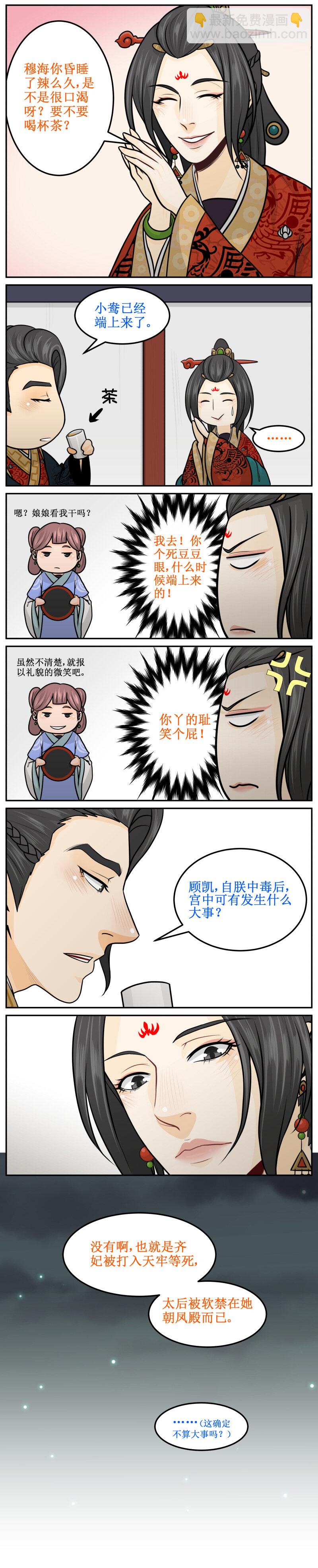 184-2 混合果茶1