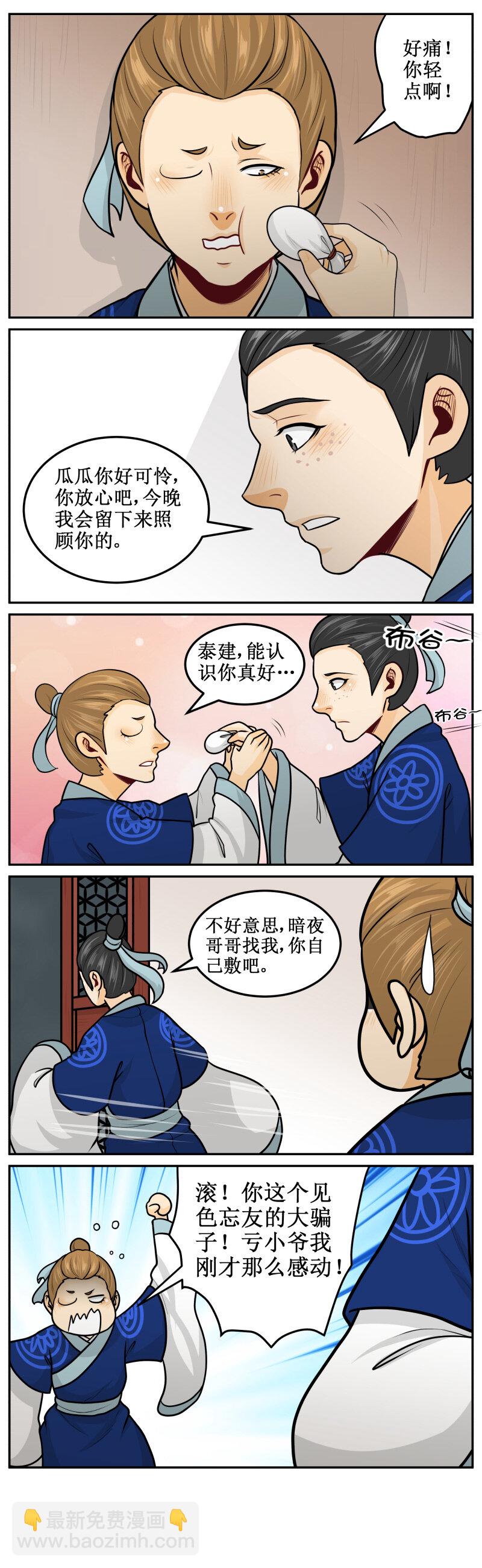 184-2 混合果茶2