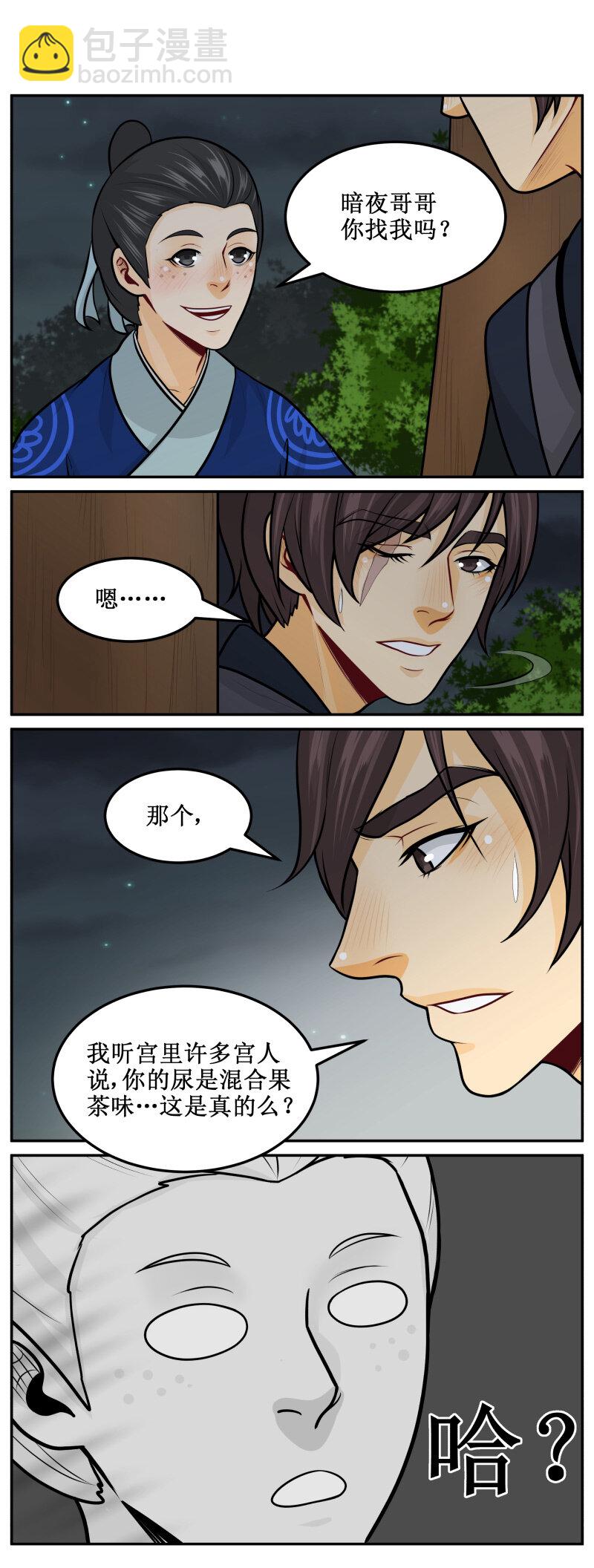 184-2 混合果茶3