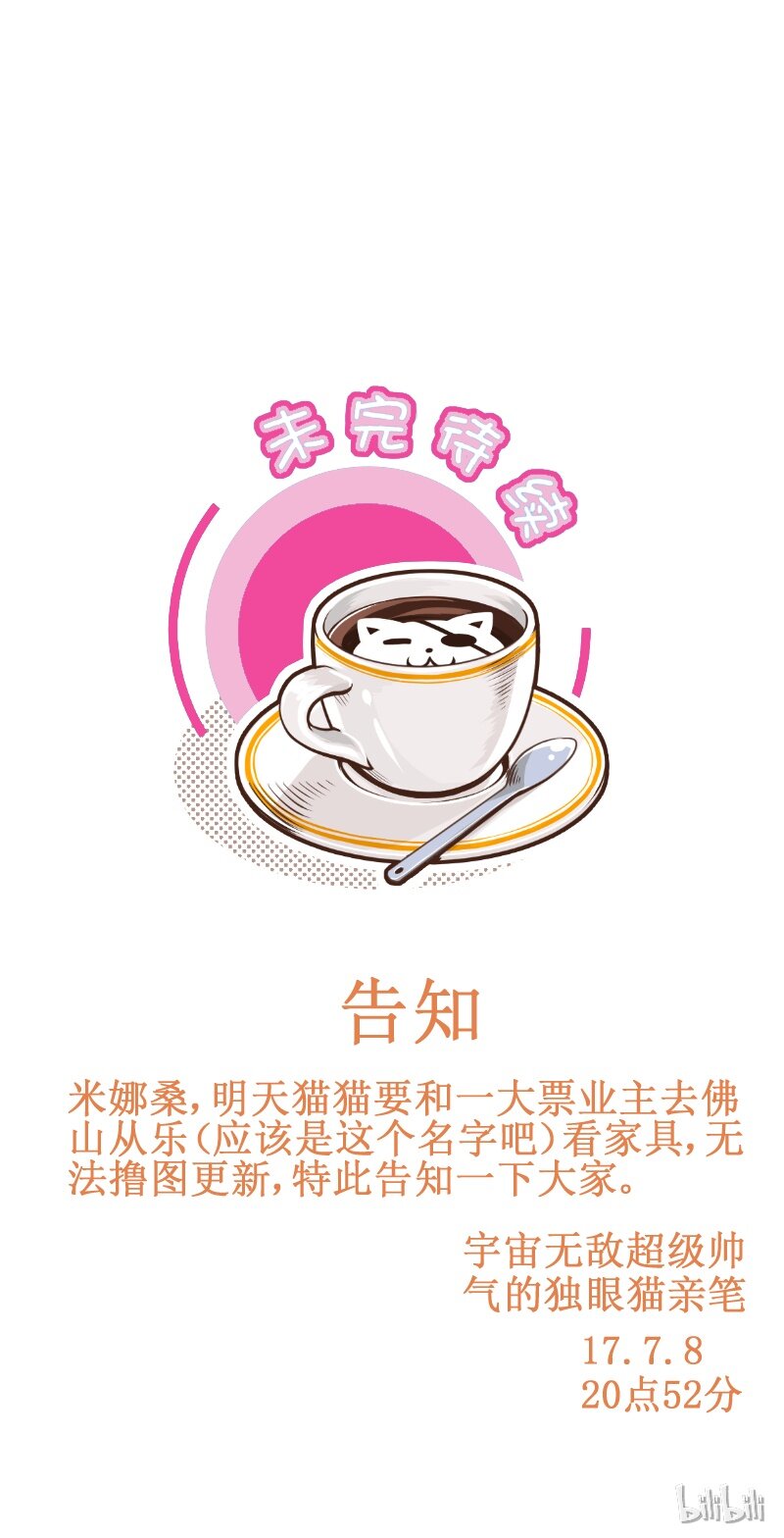 184-2 混合果茶4