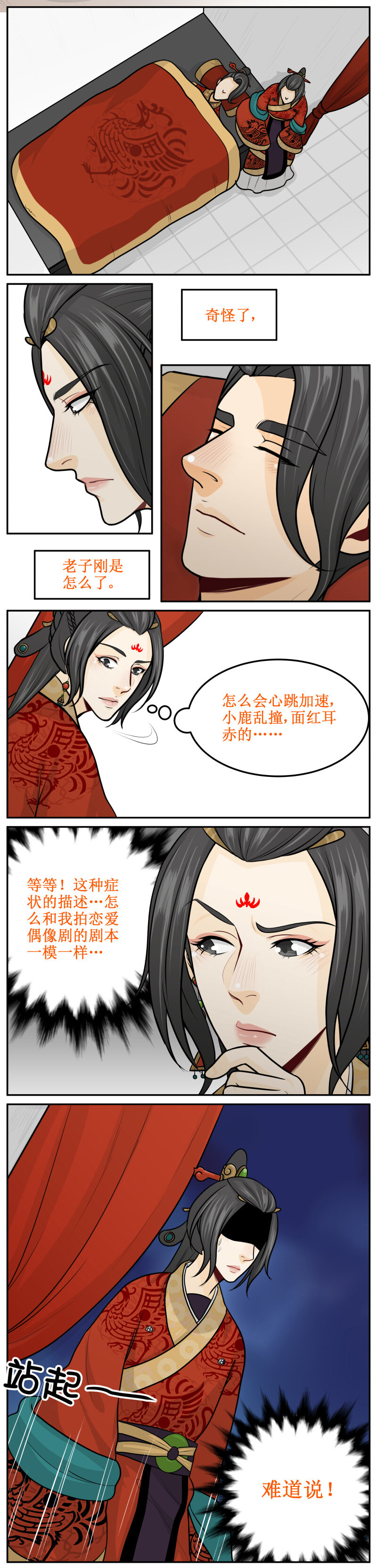 186-2 怎么办！1