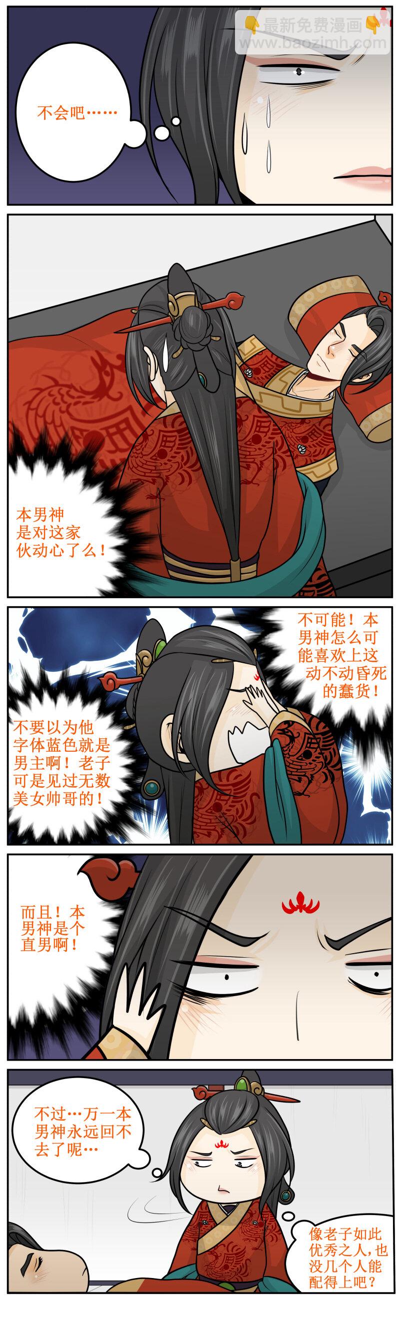 186-2 怎么办！2