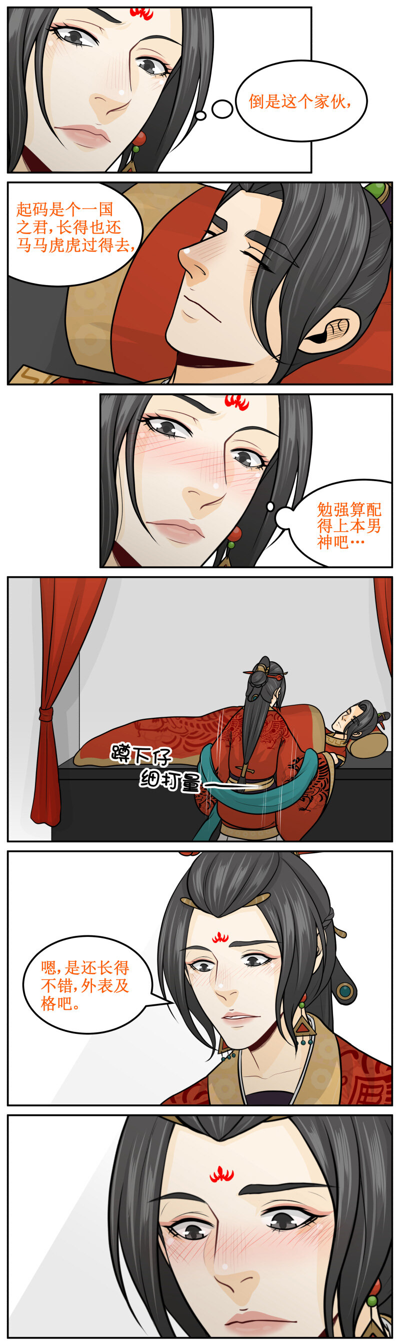 186-2 怎么办！3