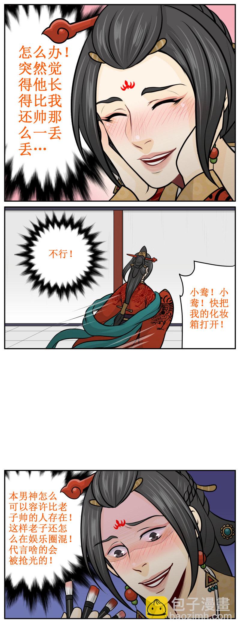 186-2 怎么办！4