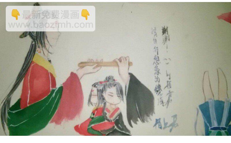 187-1 一白遮三丑10