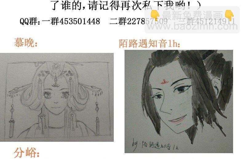 187-1 一白遮三丑6