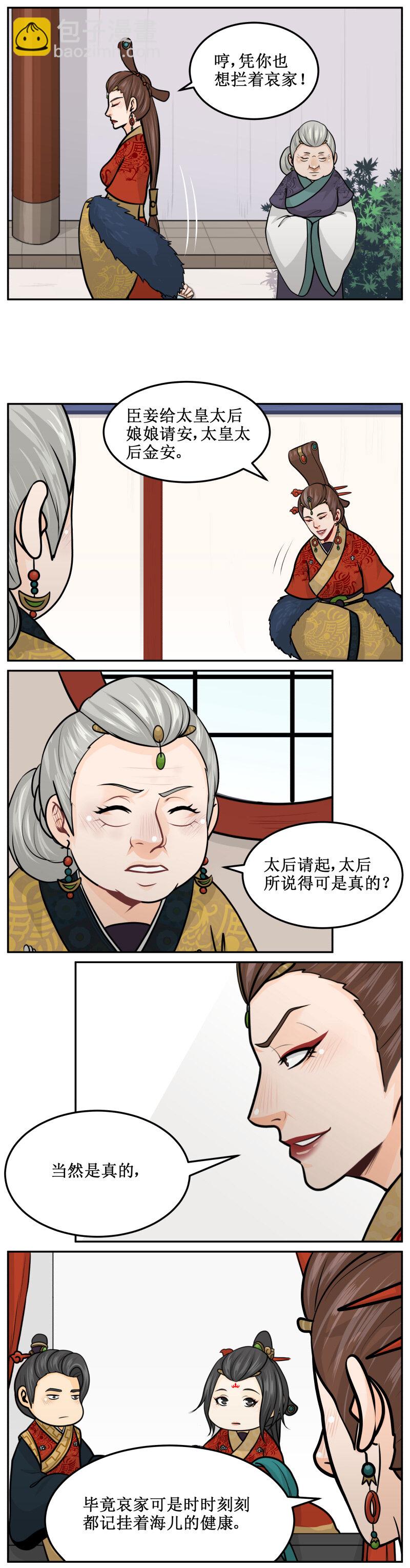 188-2 解药3
