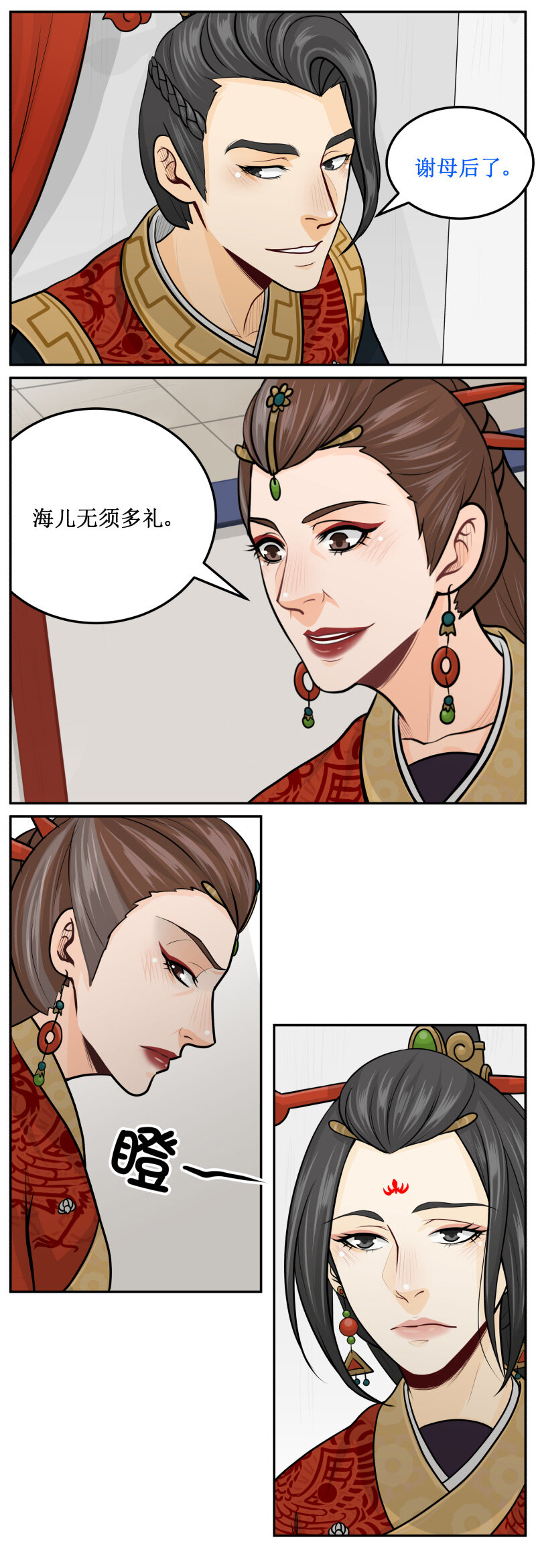 188-2 解药4