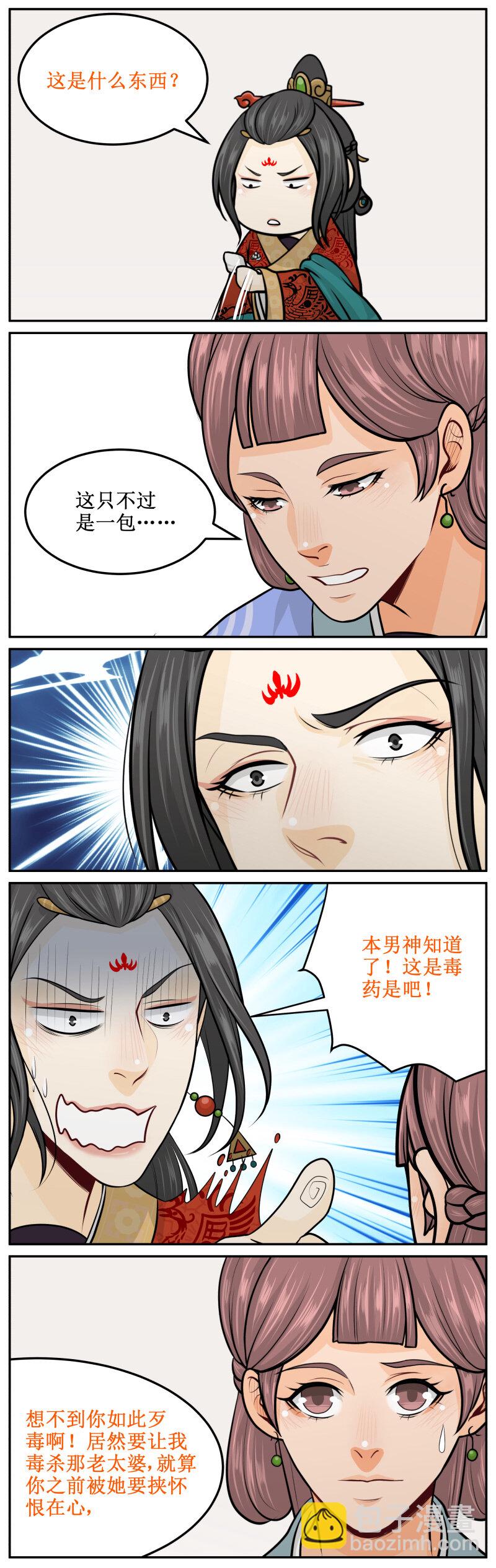 191-1 冰肌玉肤1