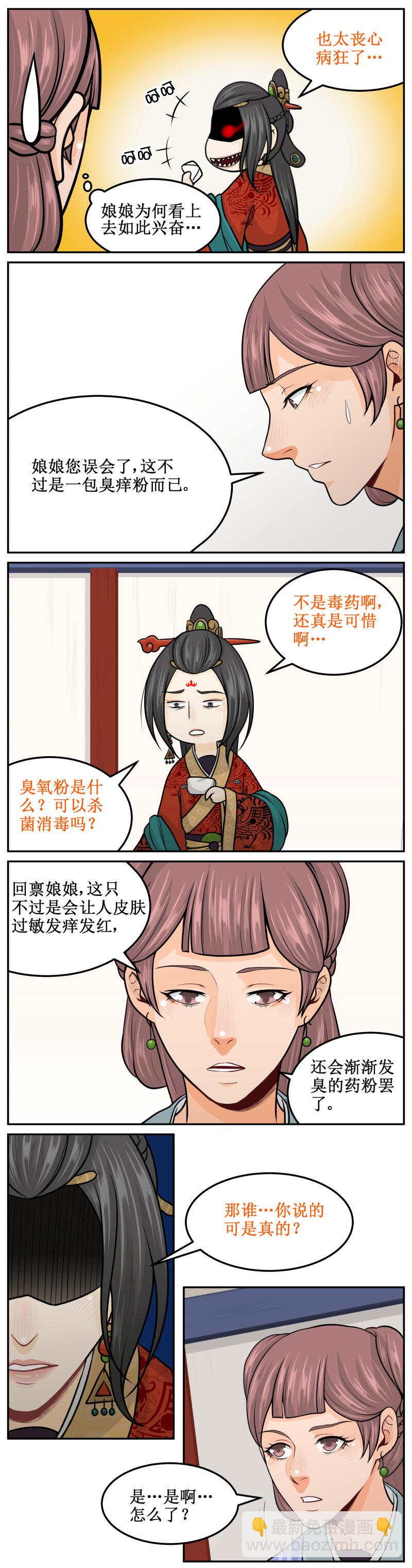 191-1 冰肌玉肤2