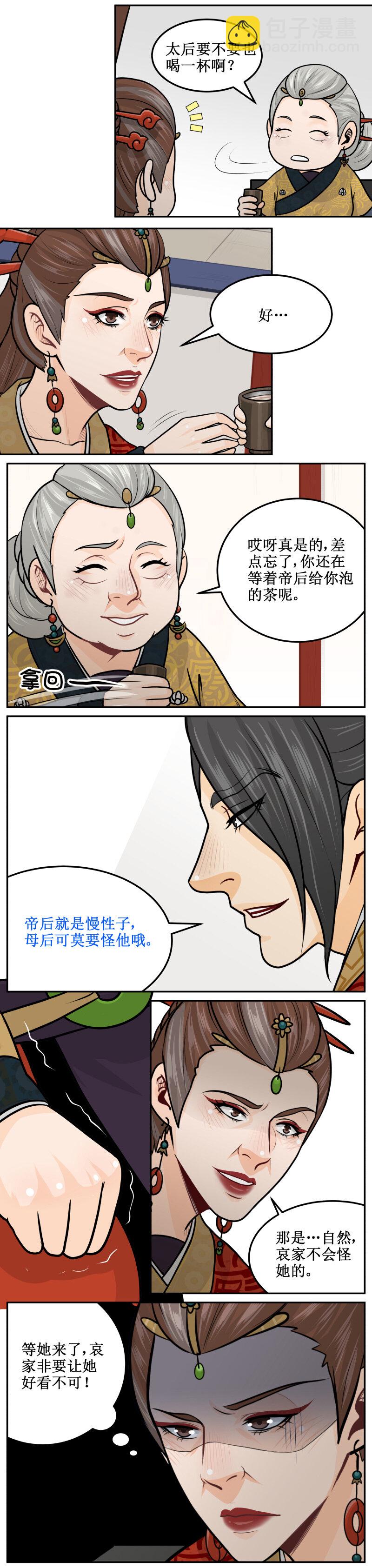 193-1 我回来了2