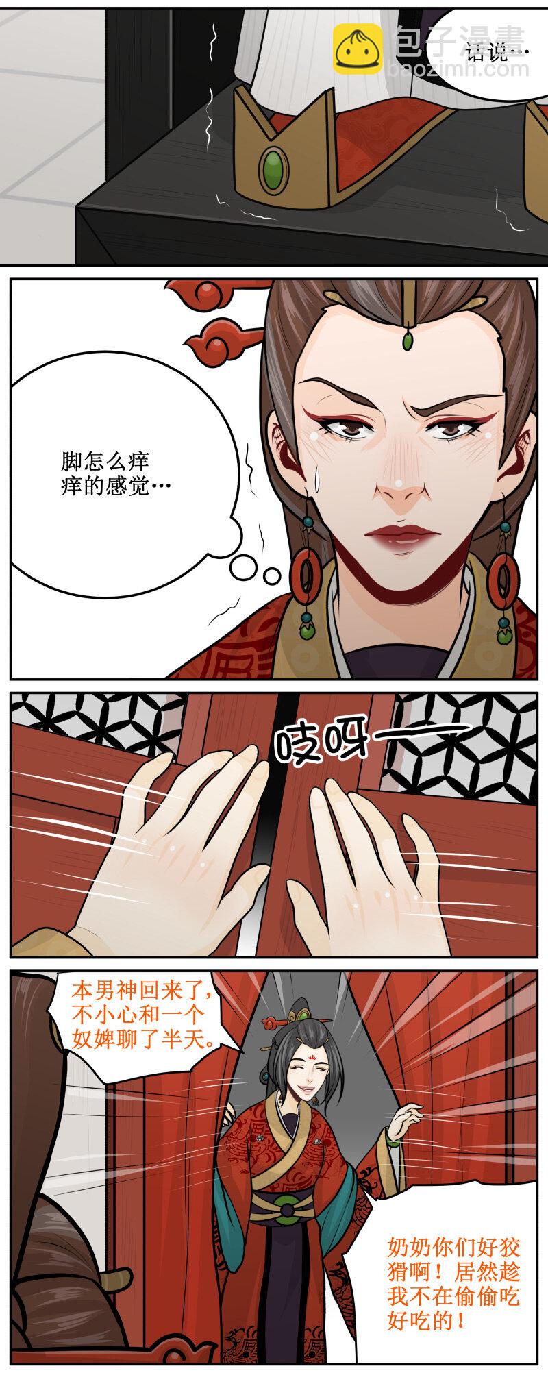 193-1 我回来了3