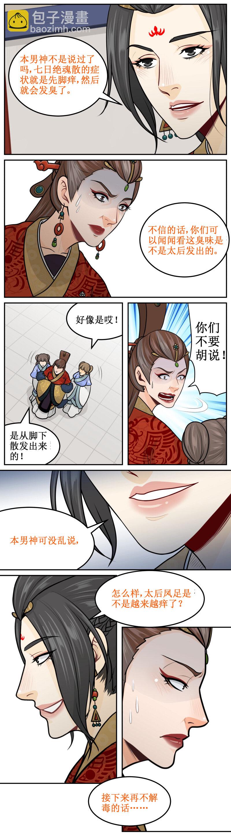 194-1 边喝边看1
