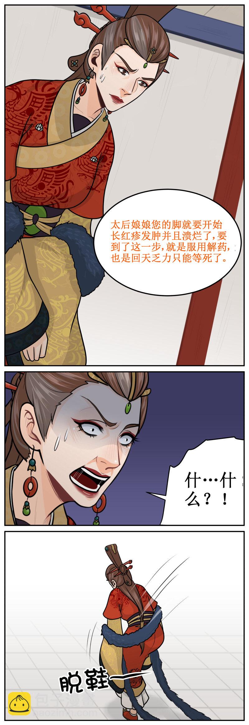194-1 边喝边看2