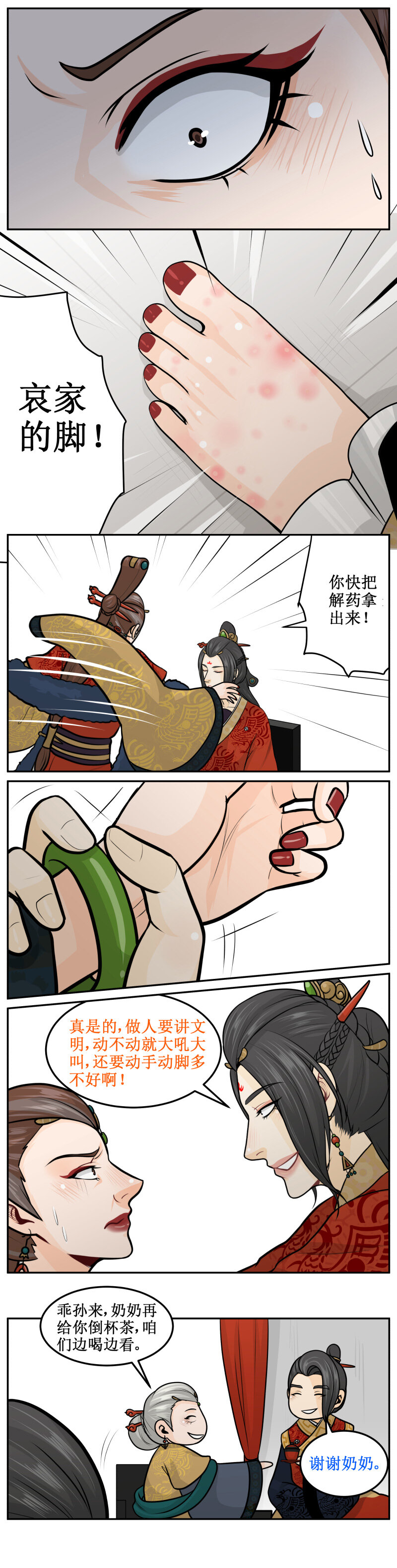 194-1 边喝边看3