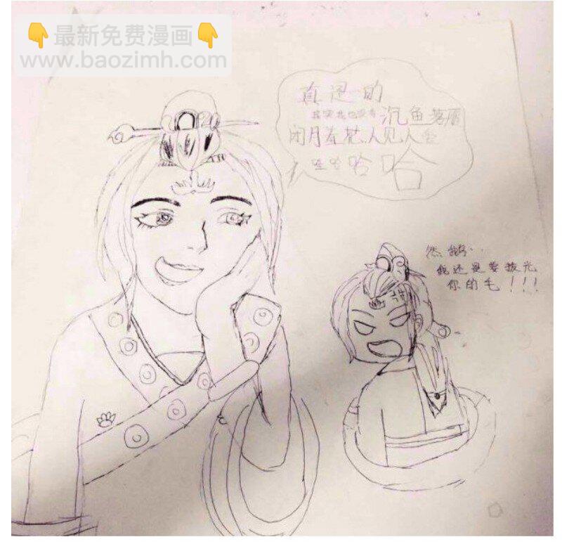 195-1 又不会死10