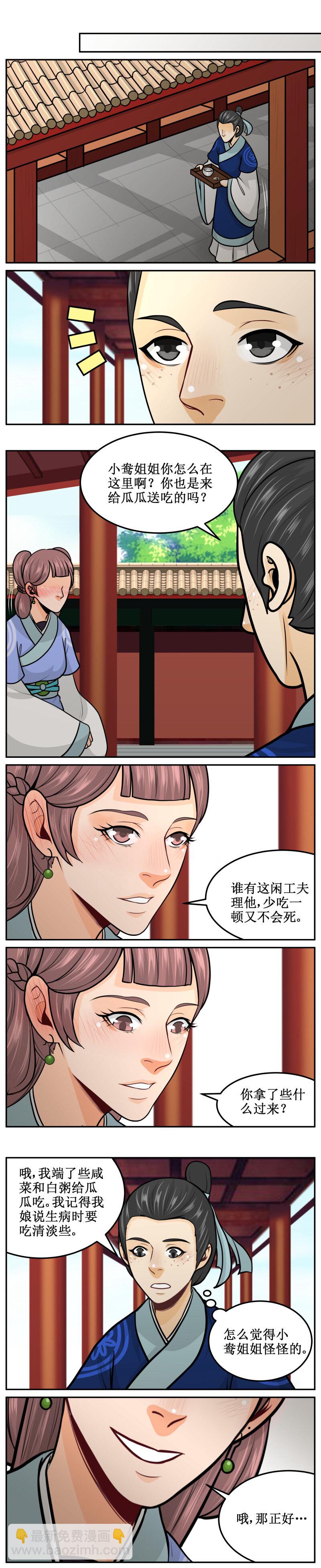 195-1 又不会死3