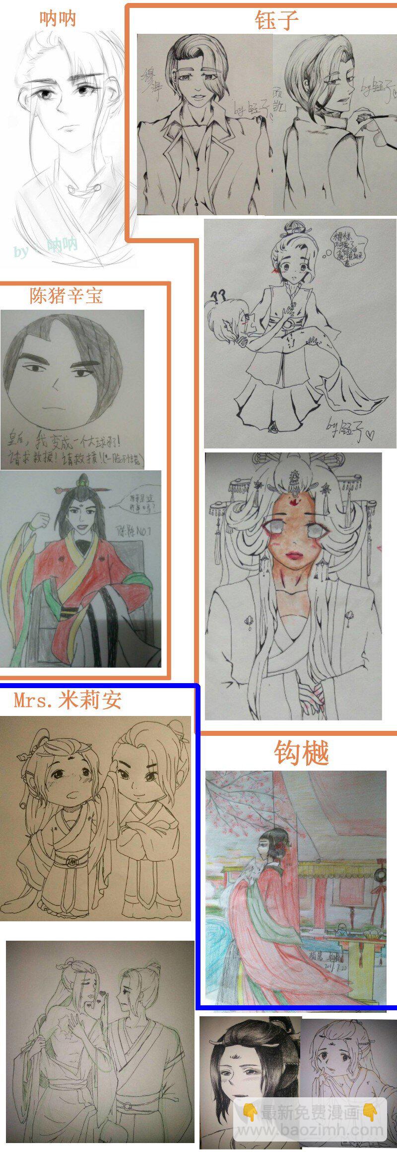 195-1 又不会死7