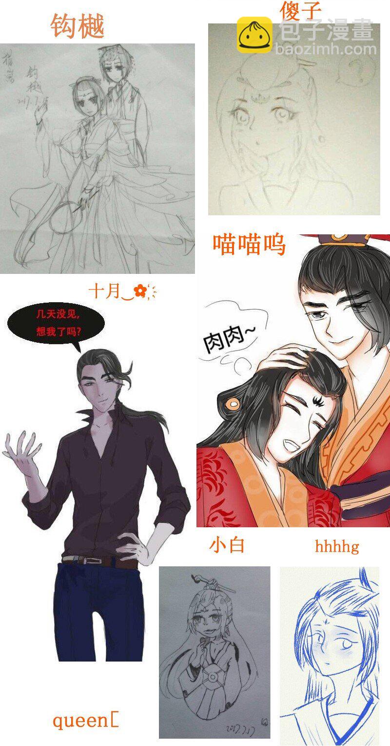 195-1 又不会死9