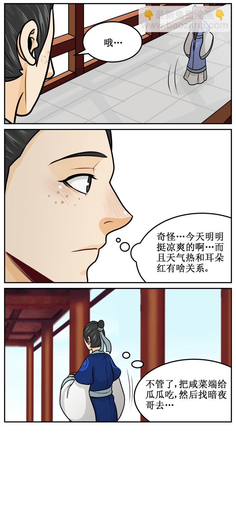 195-2 有空多来玩2