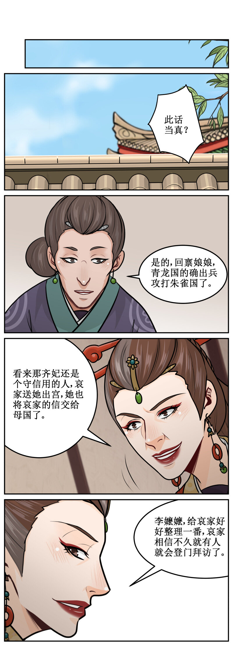 197-2 不会让你有事1