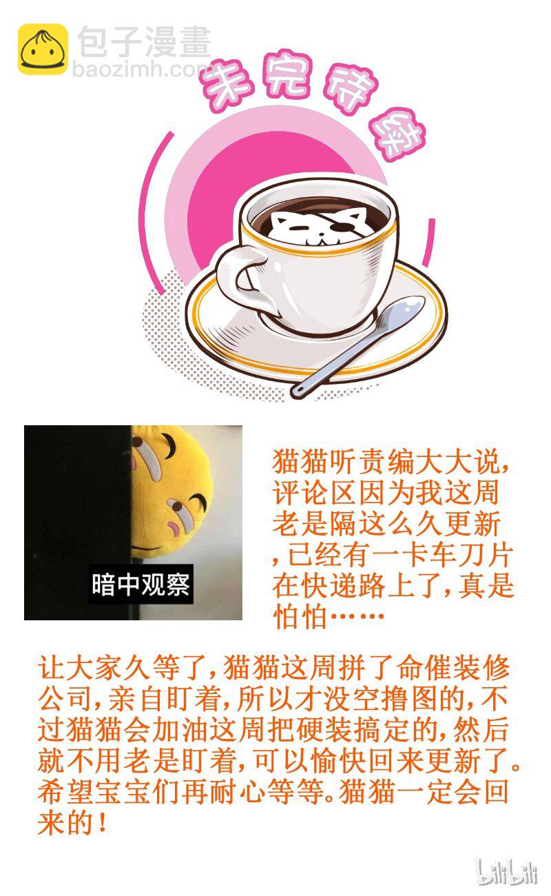 197-2 不会让你有事5