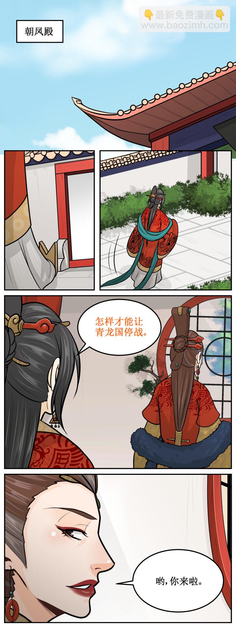 198-1 不信任1