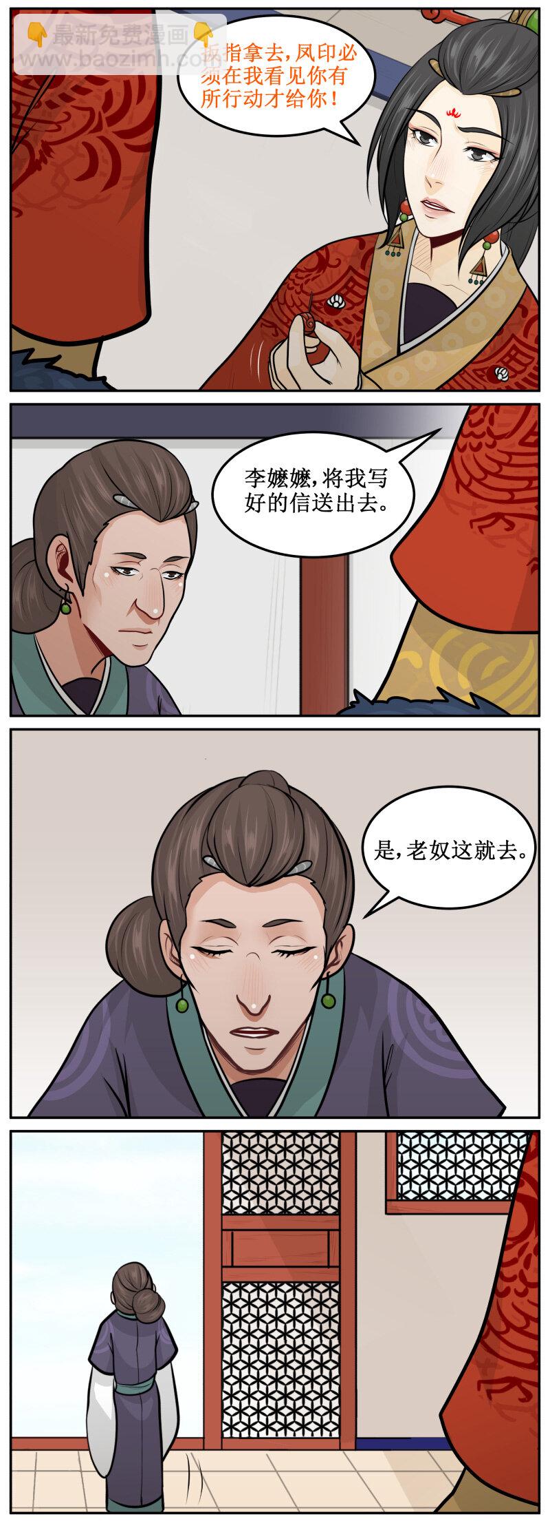 198-2 就你我两人3