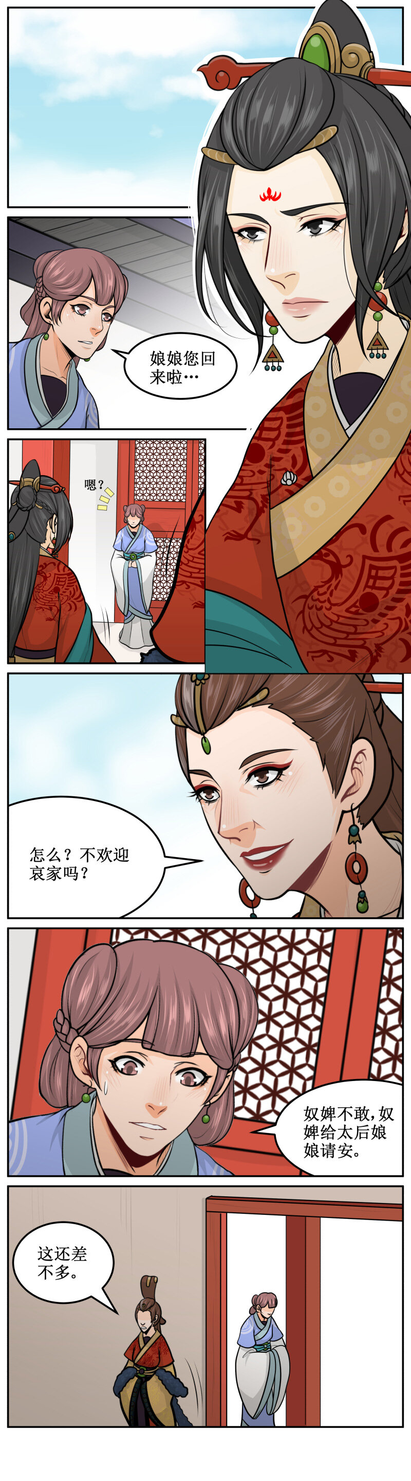 199-1 有分寸就好1