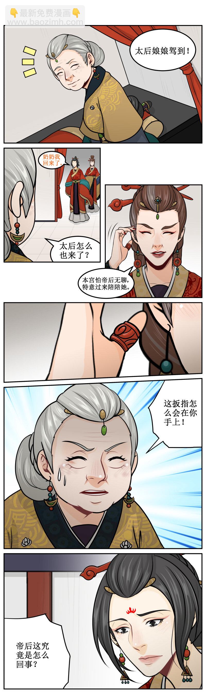 199-1 有分寸就好2