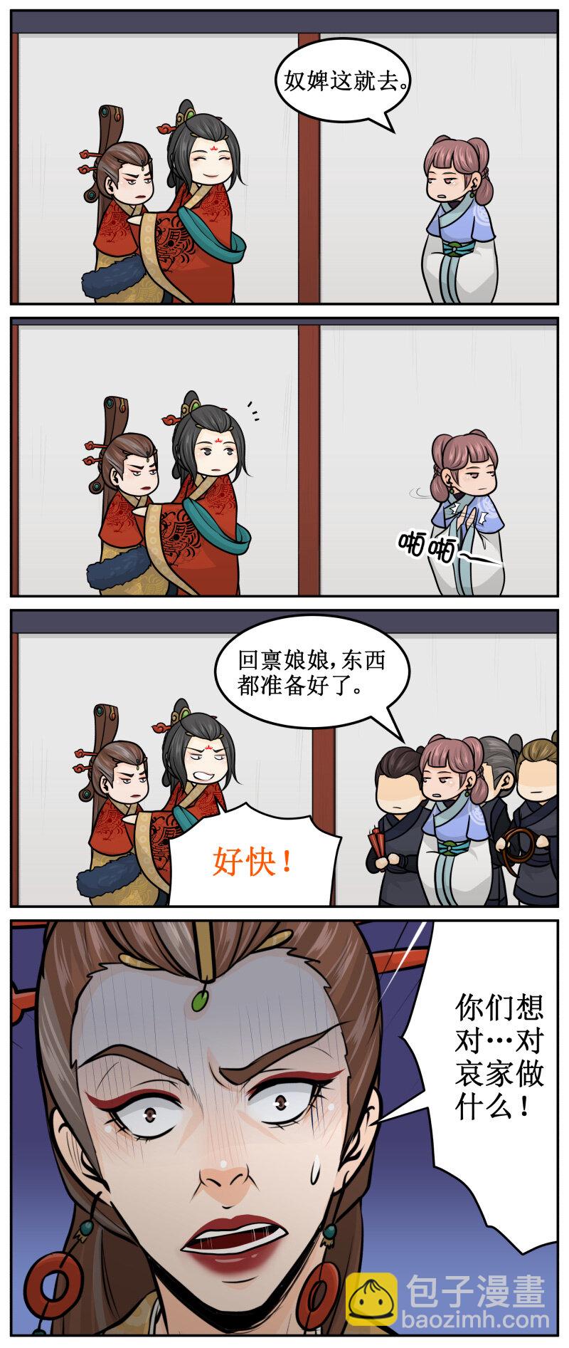 200-1 动手！1