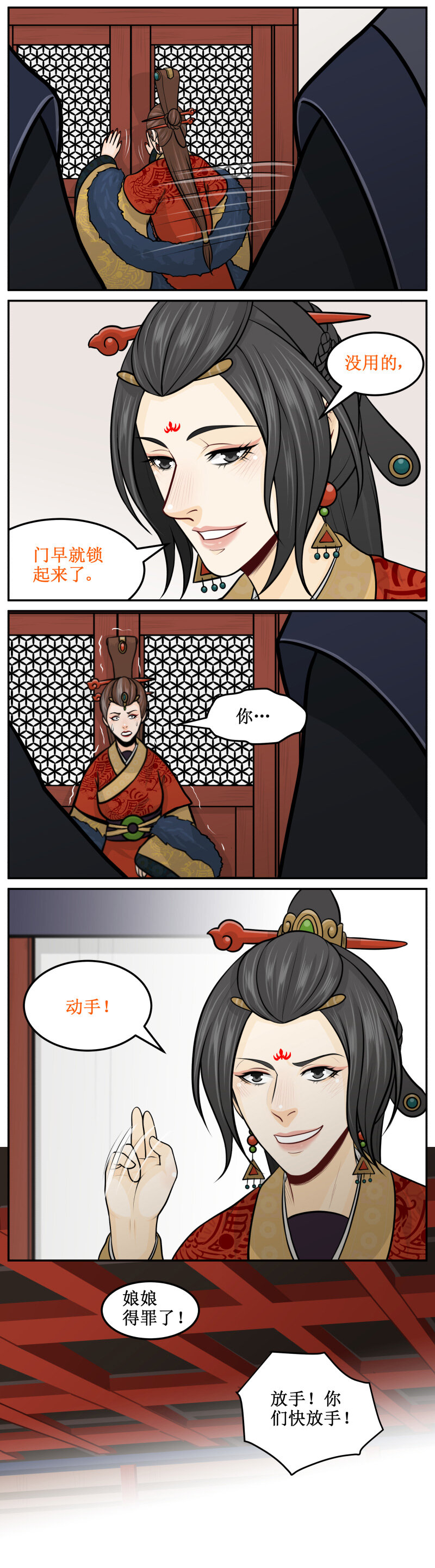 200-1 动手！3