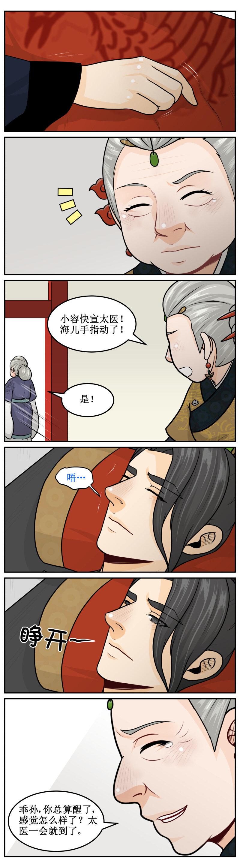 200-2 不必了1