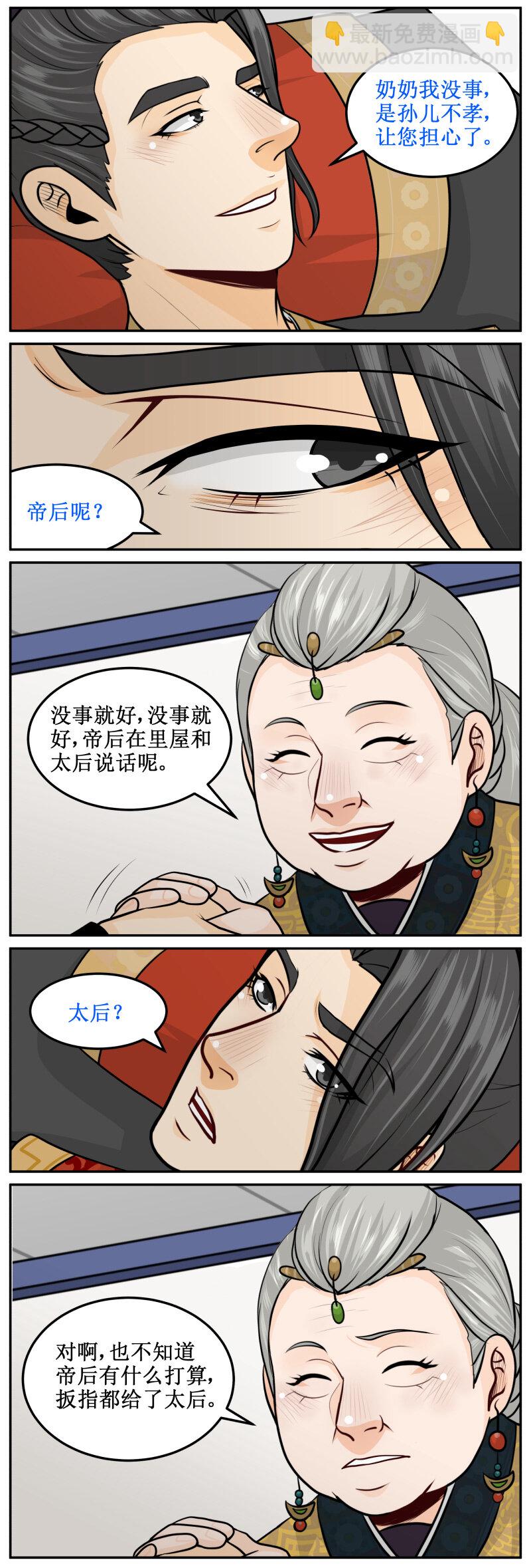 200-2 不必了2