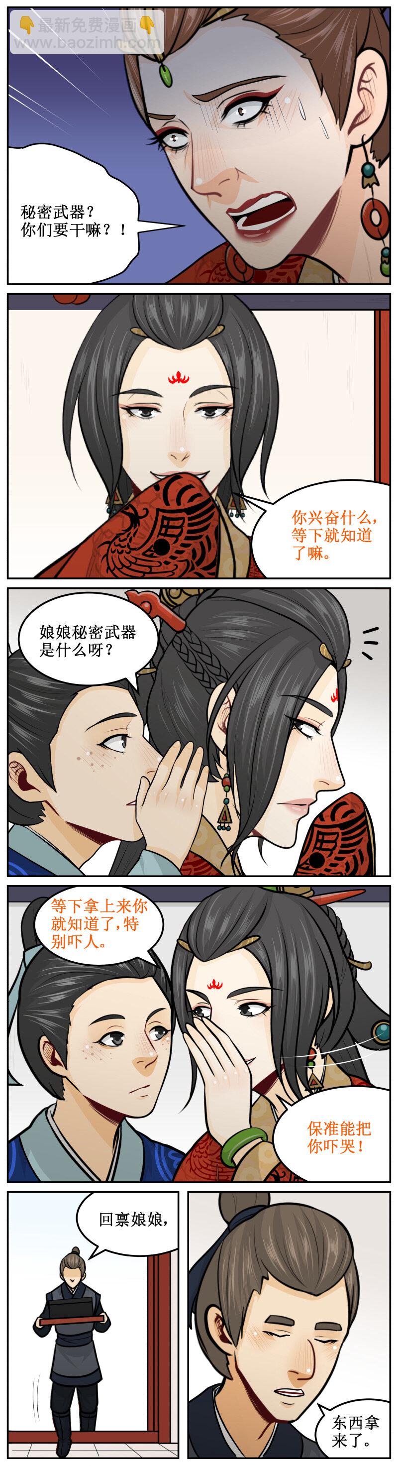 202-1 戏精1