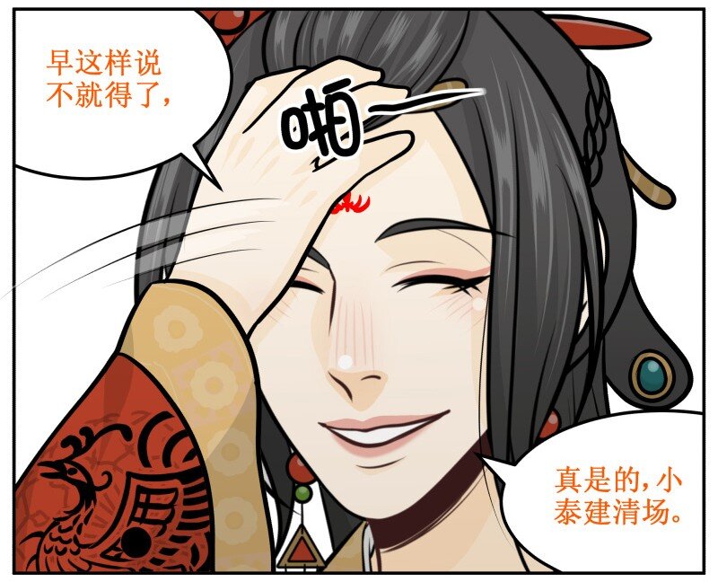 202-2 蟑螂10