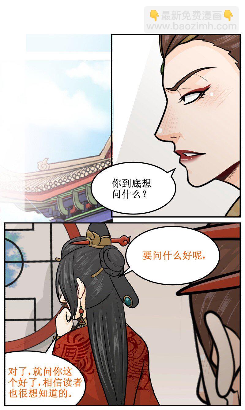 202-2 蟑螂12