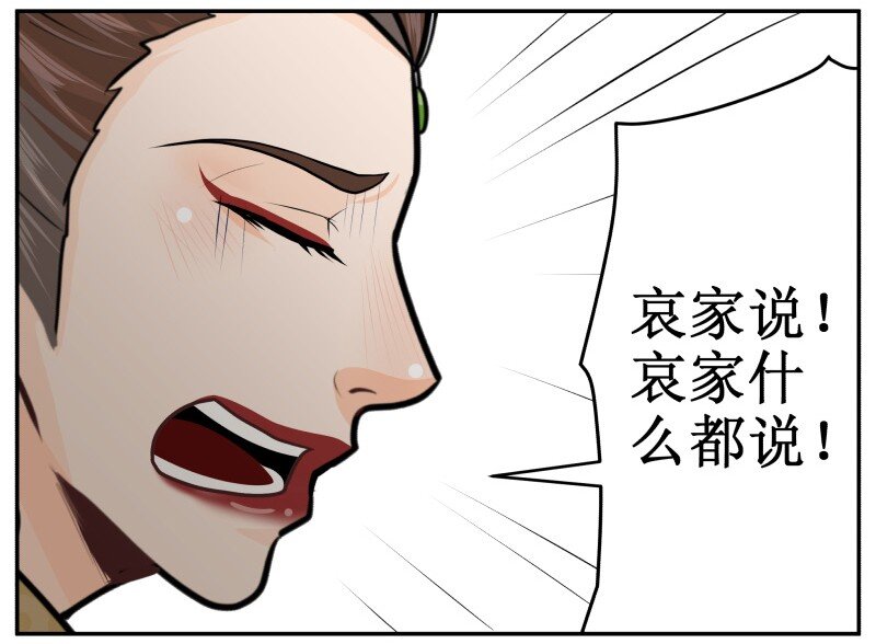 202-2 蟑螂6