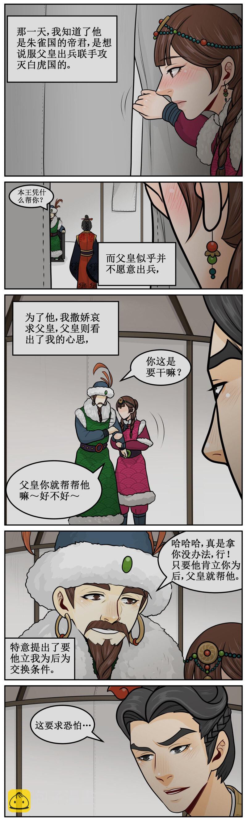 203-2 懂吗1