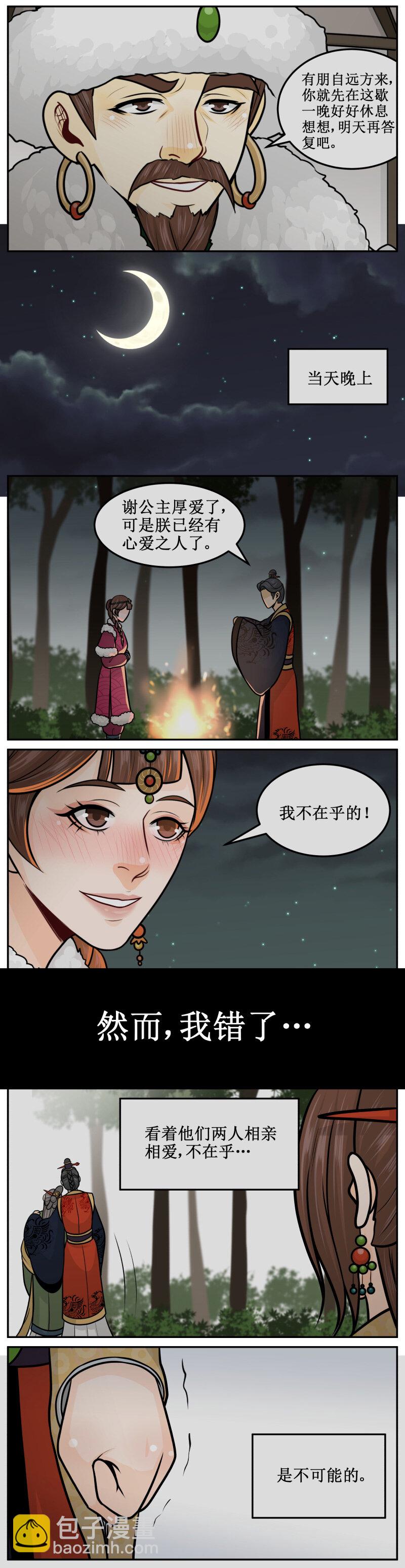 203-2 懂吗2