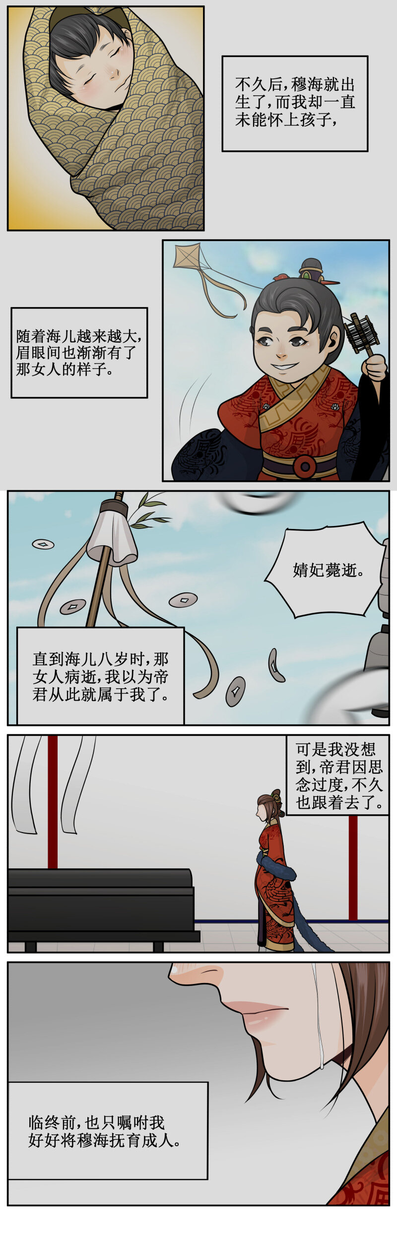 203-2 懂吗3