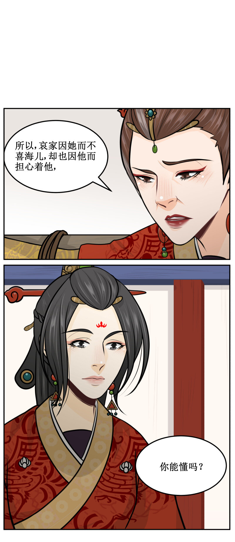 203-2 懂吗4