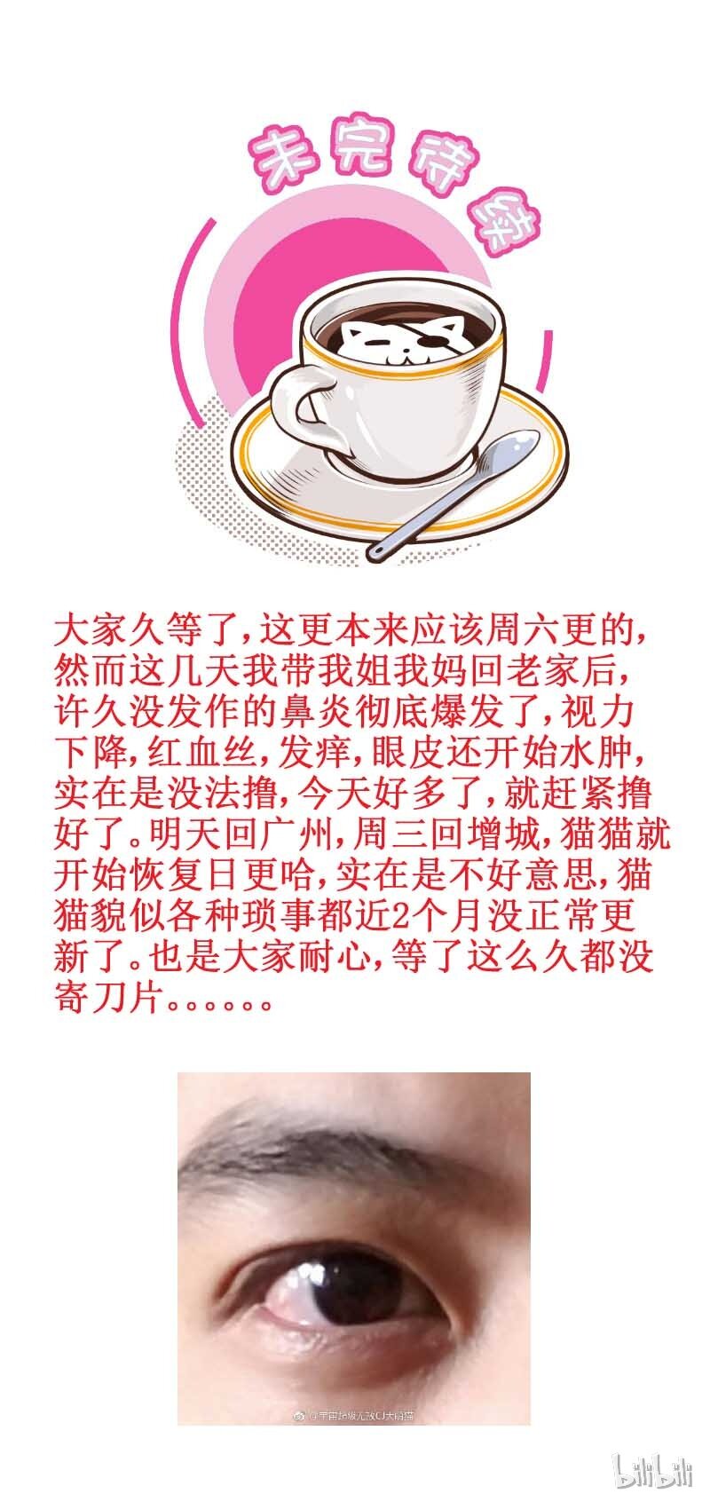 204-1 虚伪至极4