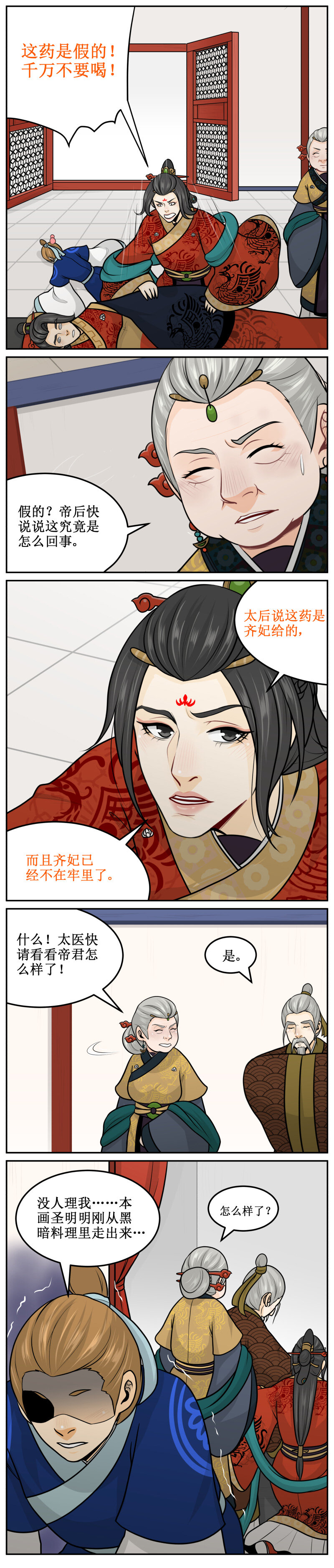 204-2 别喝3