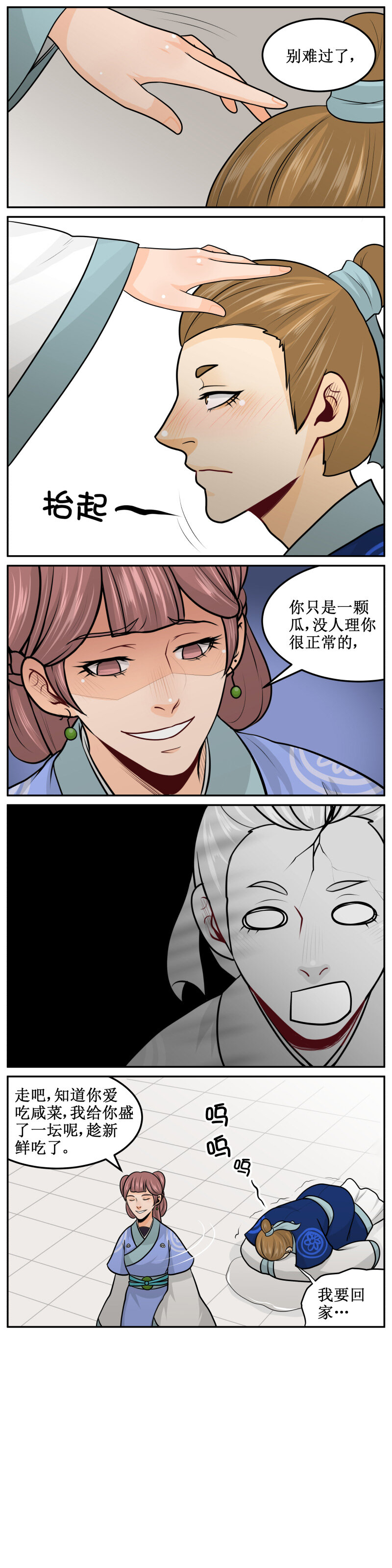 205-1 粗暴了点1
