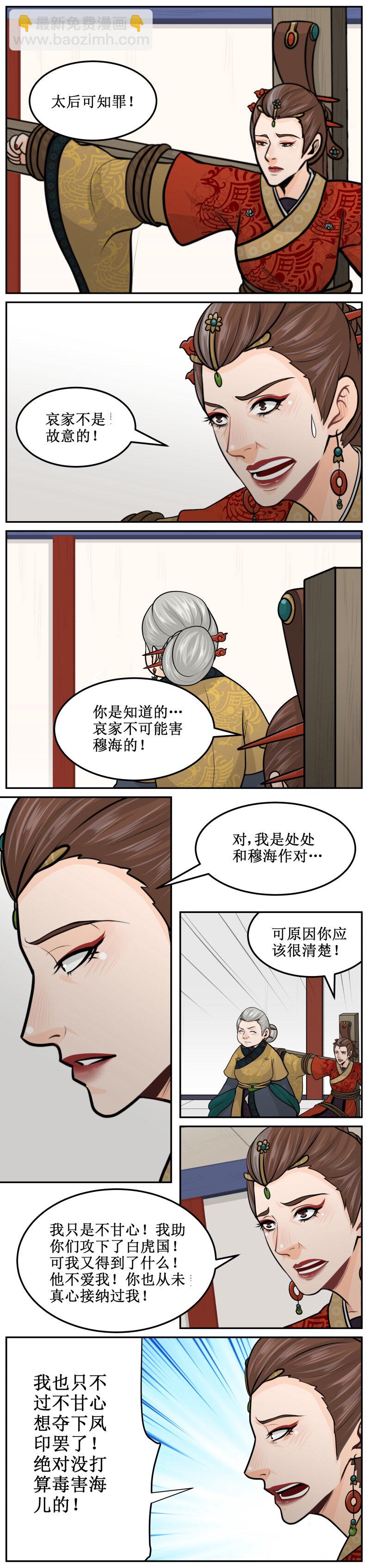 205-2 这一世1